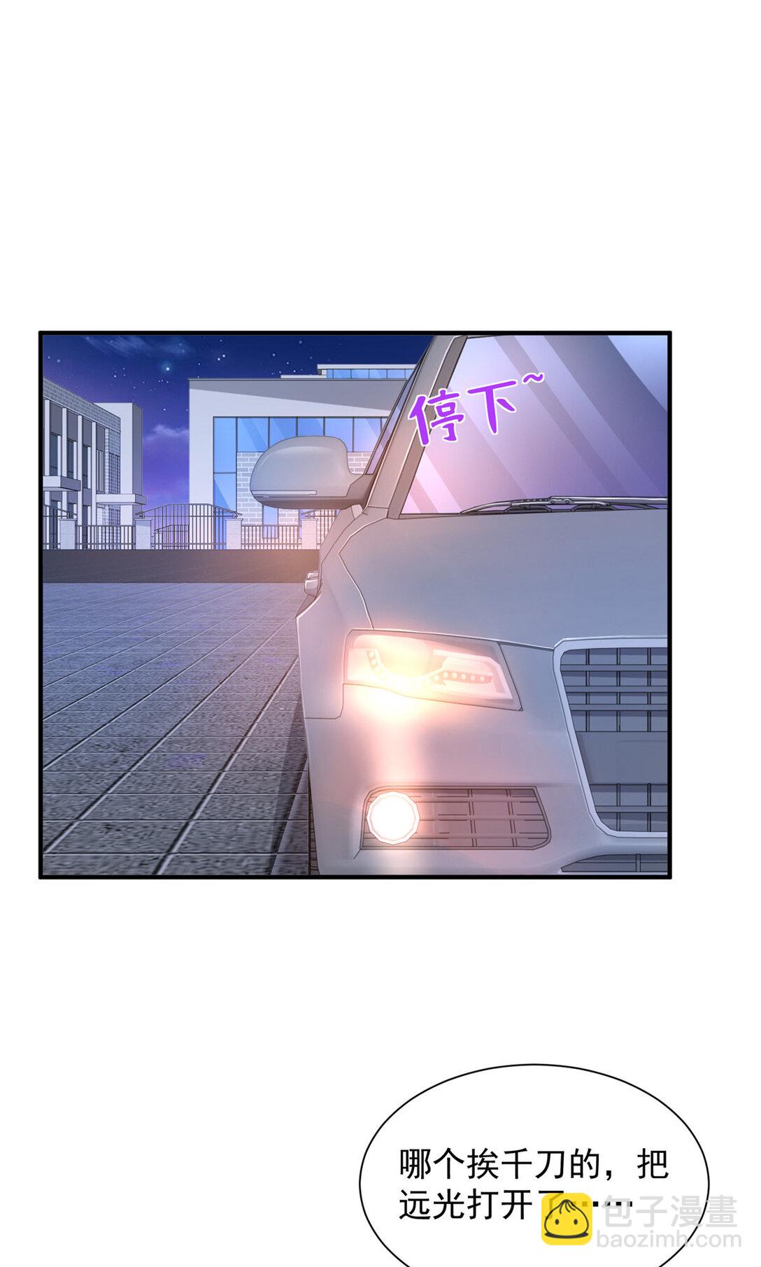 678 有钱的弟弟9