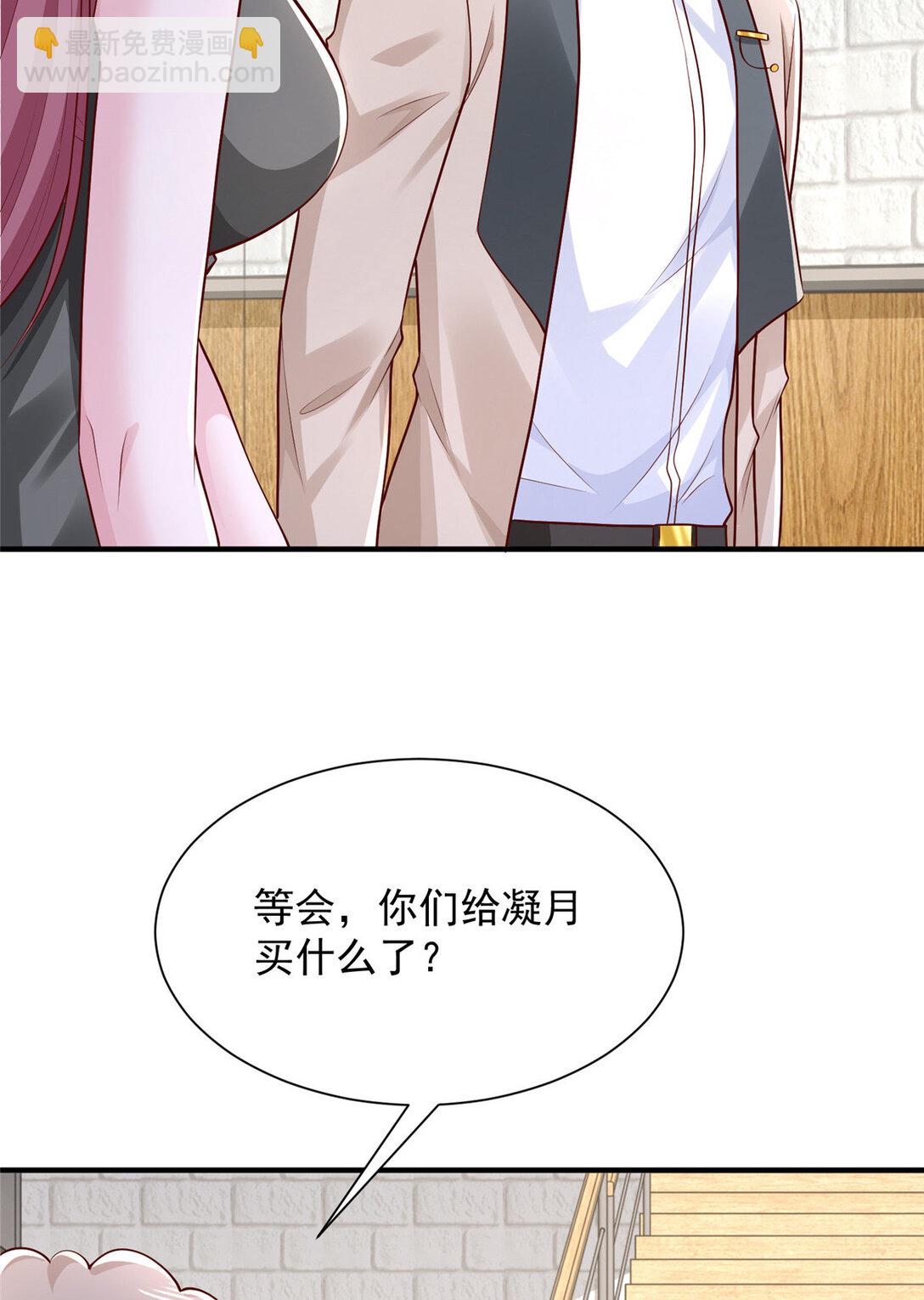 681 别墅陪嫁11