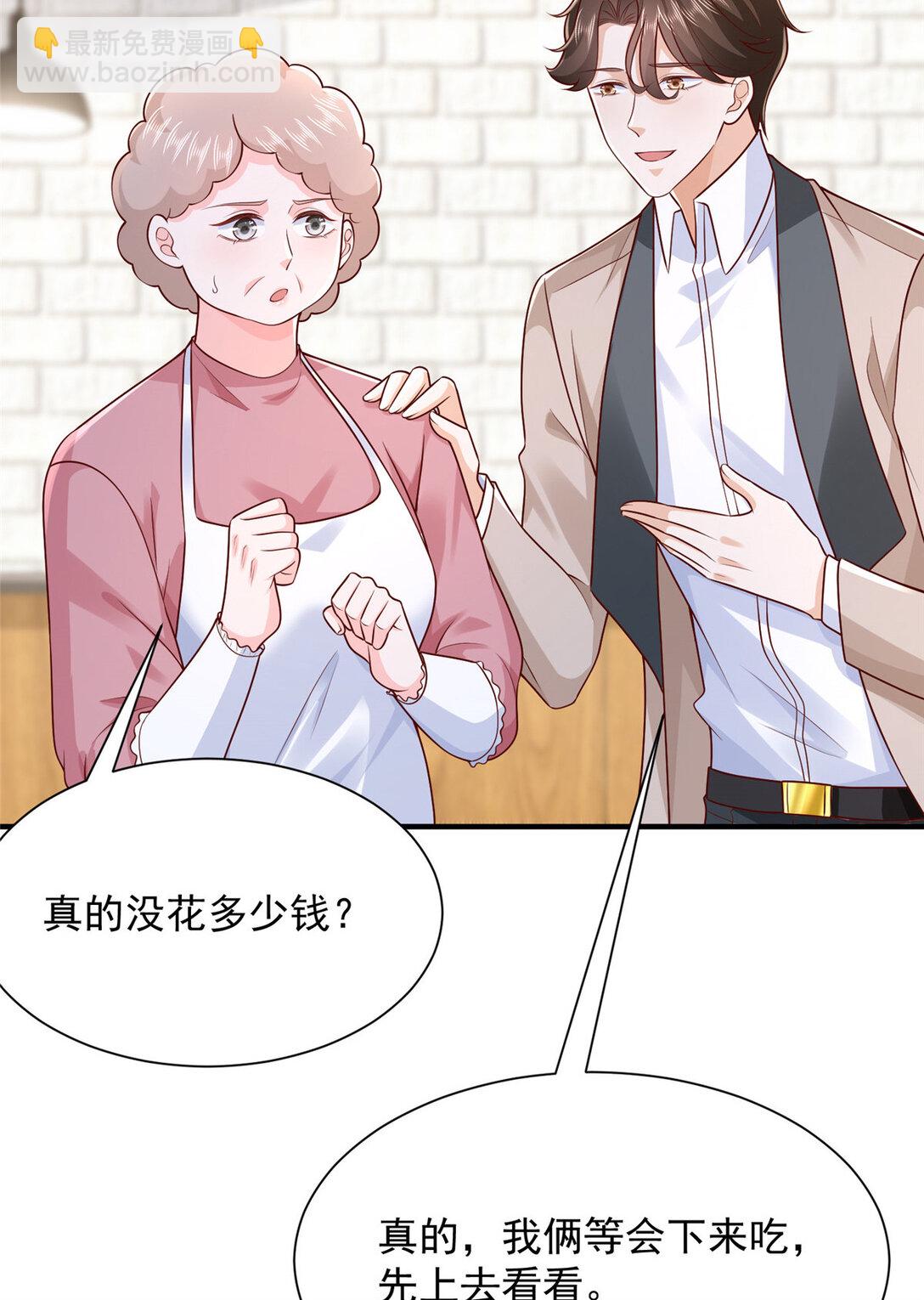 681 别墅陪嫁15