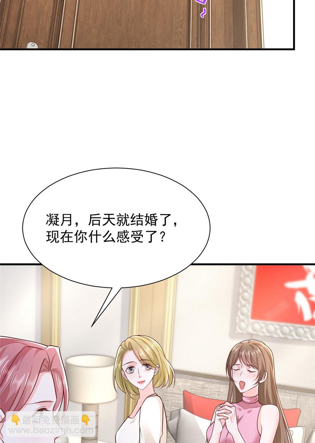 681 别墅陪嫁17