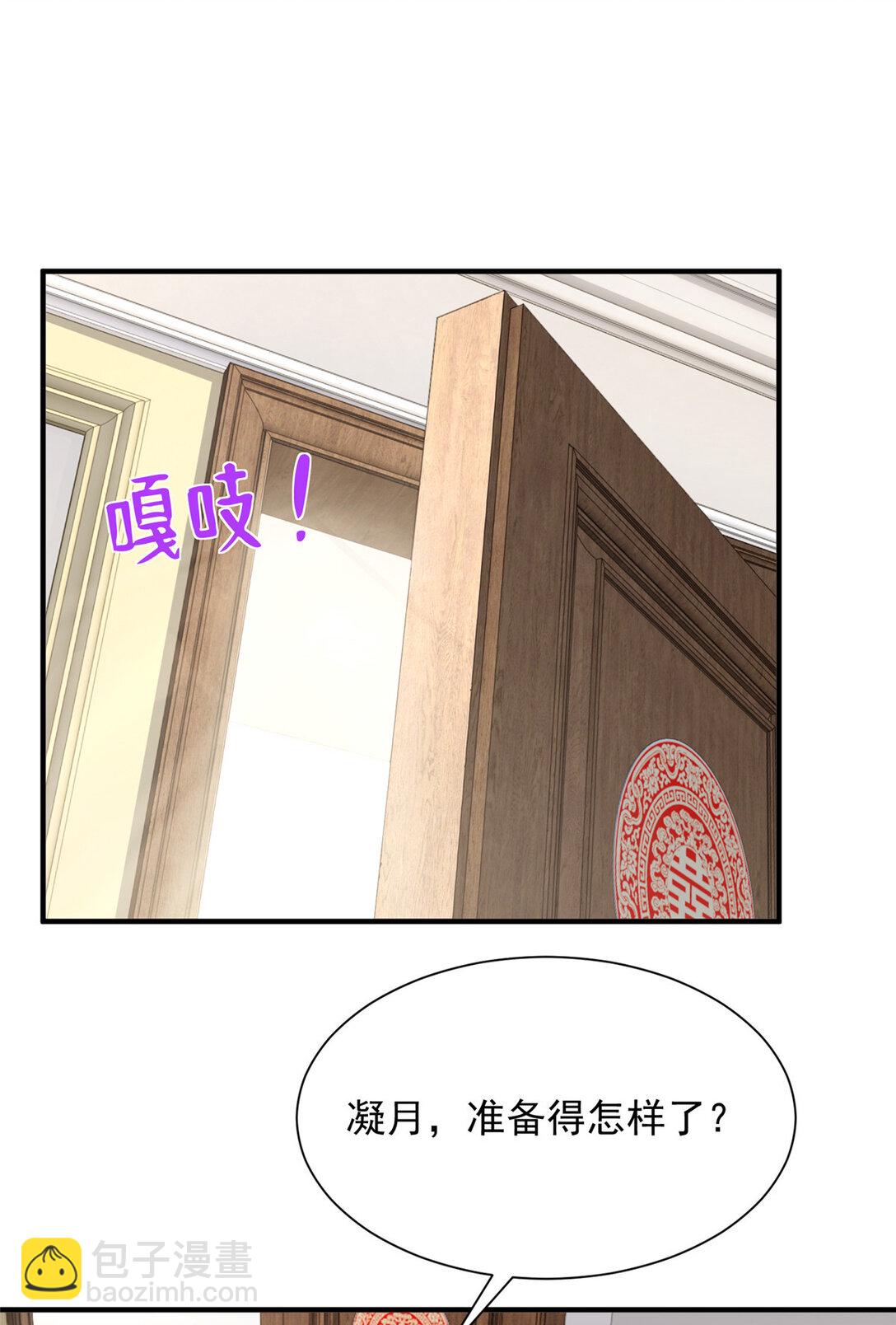 681 别墅陪嫁19