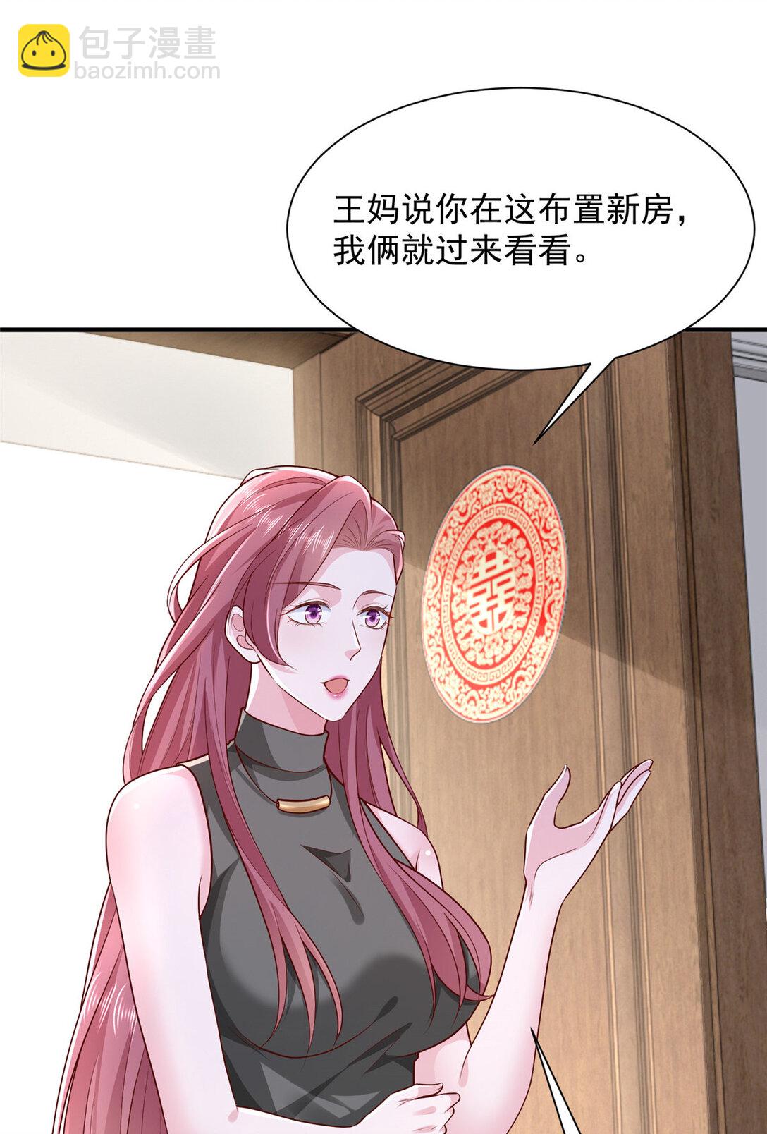 681 别墅陪嫁21