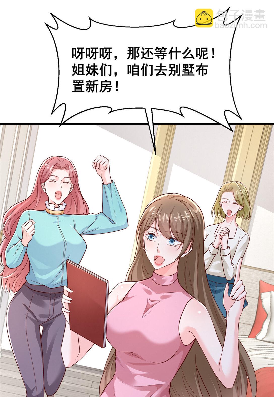 681 别墅陪嫁29