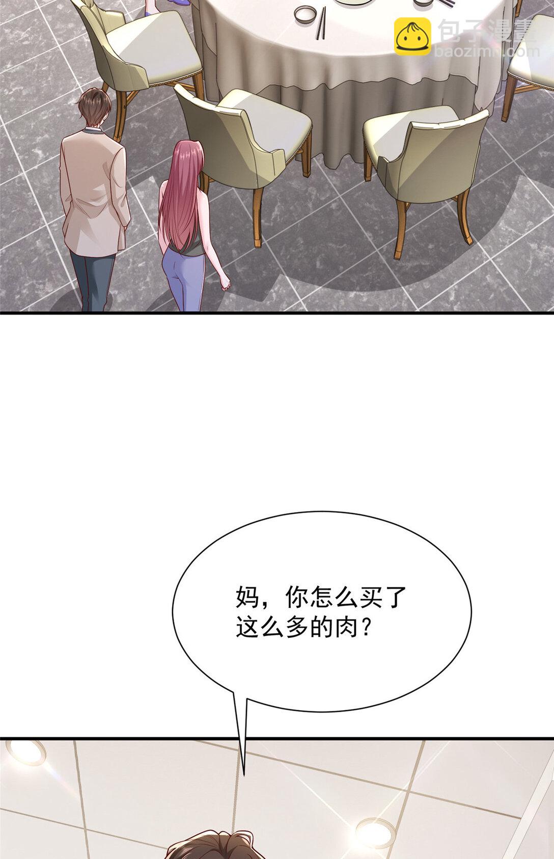 681 别墅陪嫁3