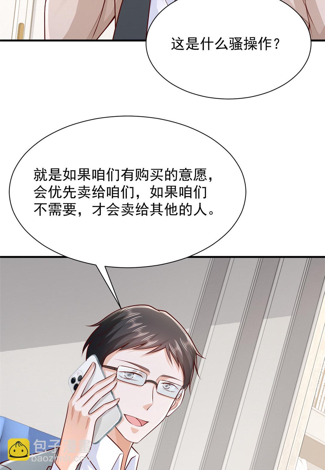 681 别墅陪嫁33