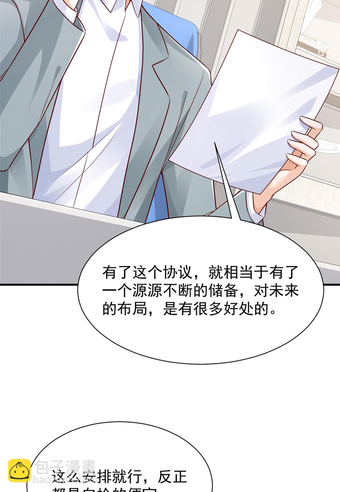 681 别墅陪嫁34