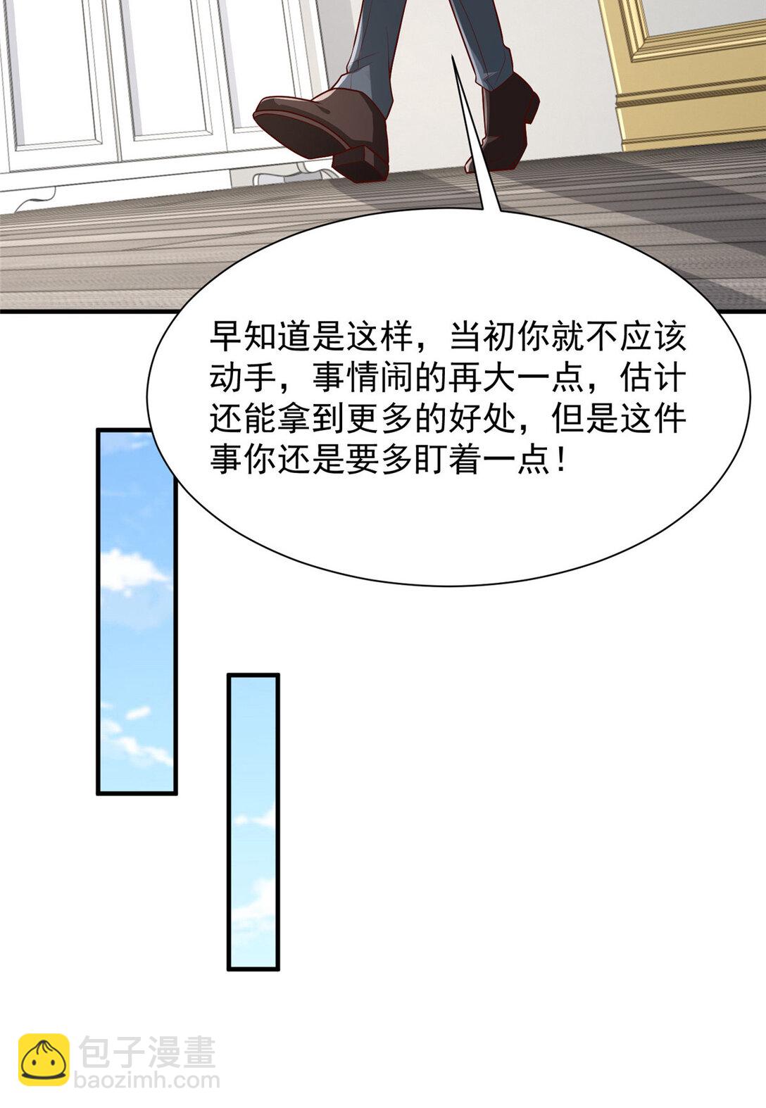 681 别墅陪嫁36