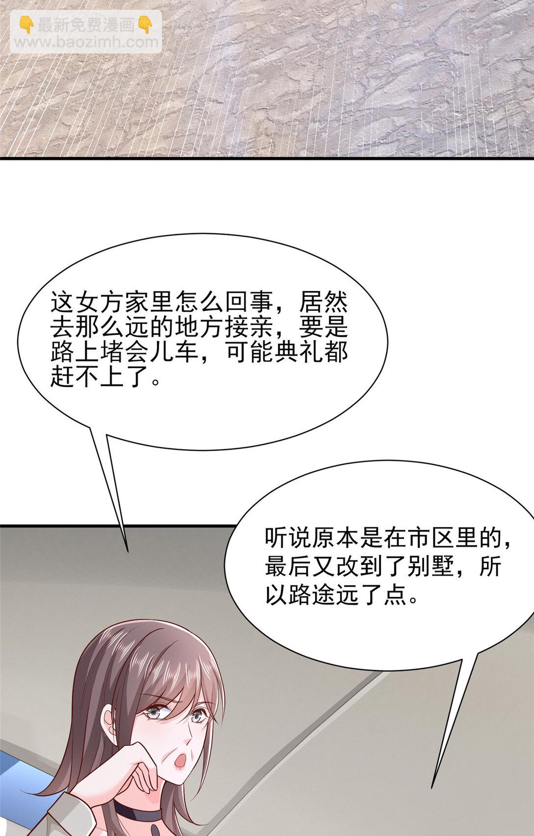 681 别墅陪嫁39