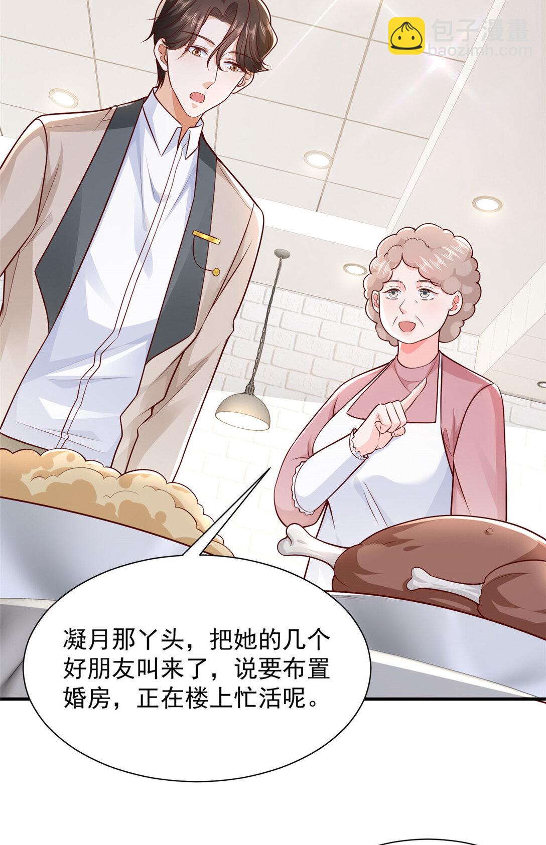 681 别墅陪嫁4