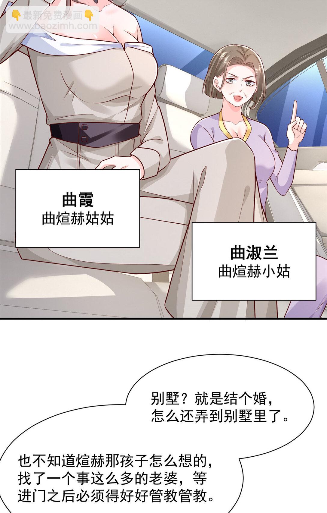 681 别墅陪嫁40