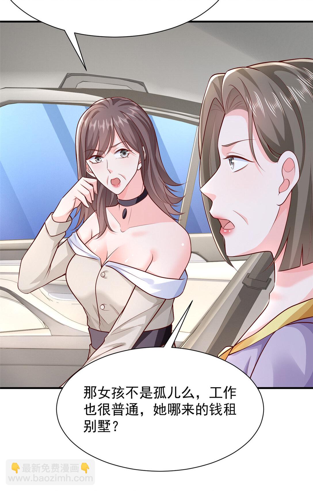 681 别墅陪嫁41