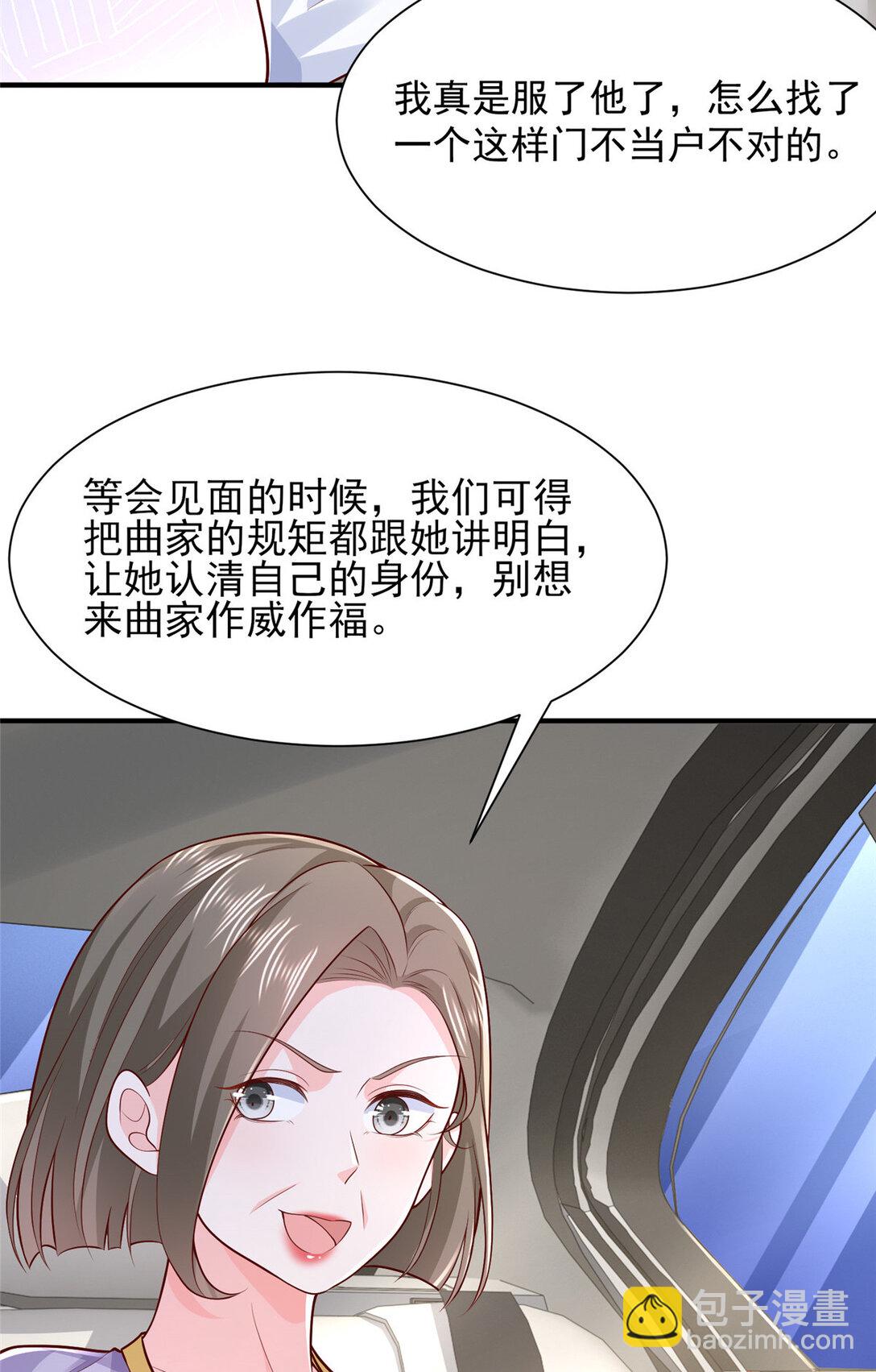 681 别墅陪嫁43