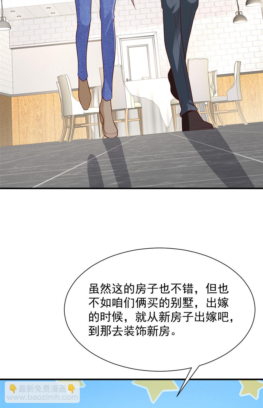 681 别墅陪嫁8