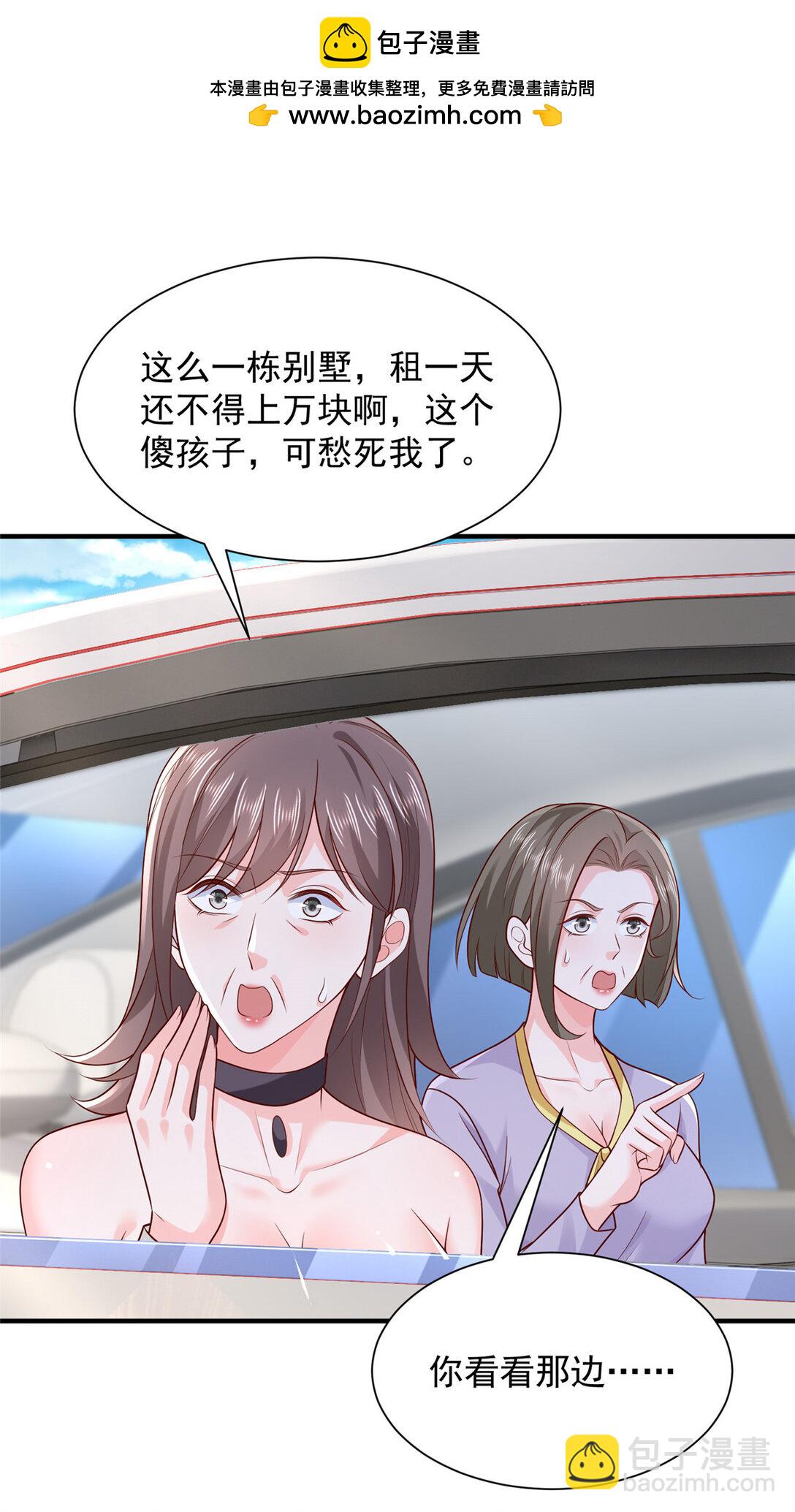 682 好大的排场1