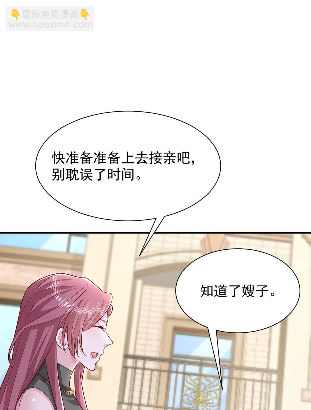 682 好大的排场10