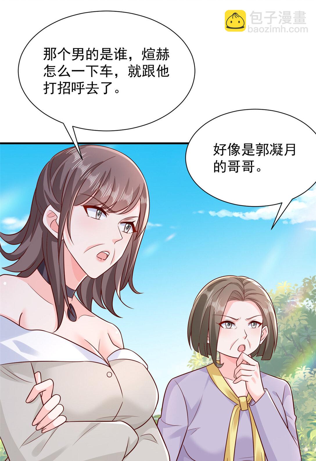682 好大的排场19
