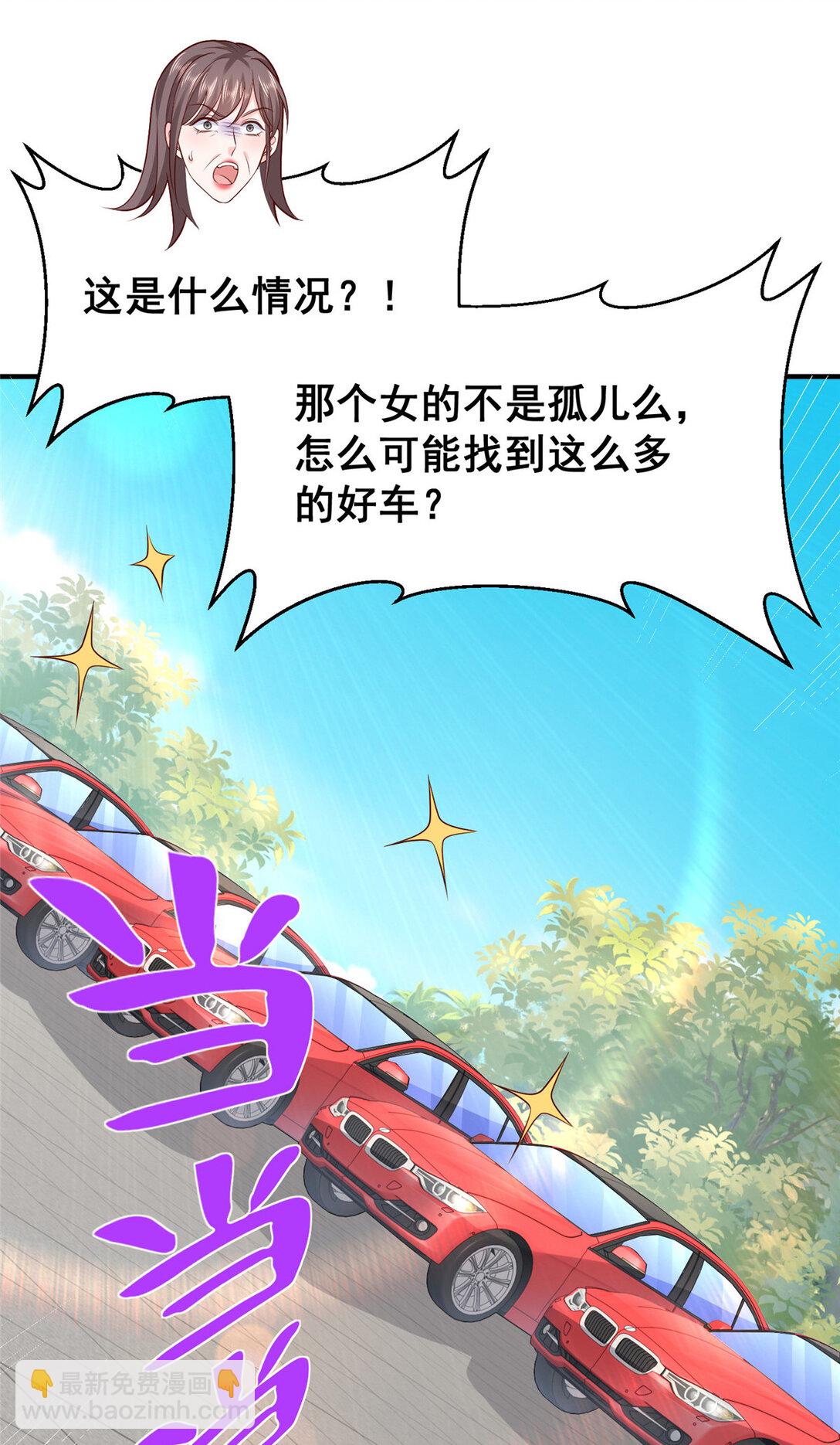 682 好大的排场2