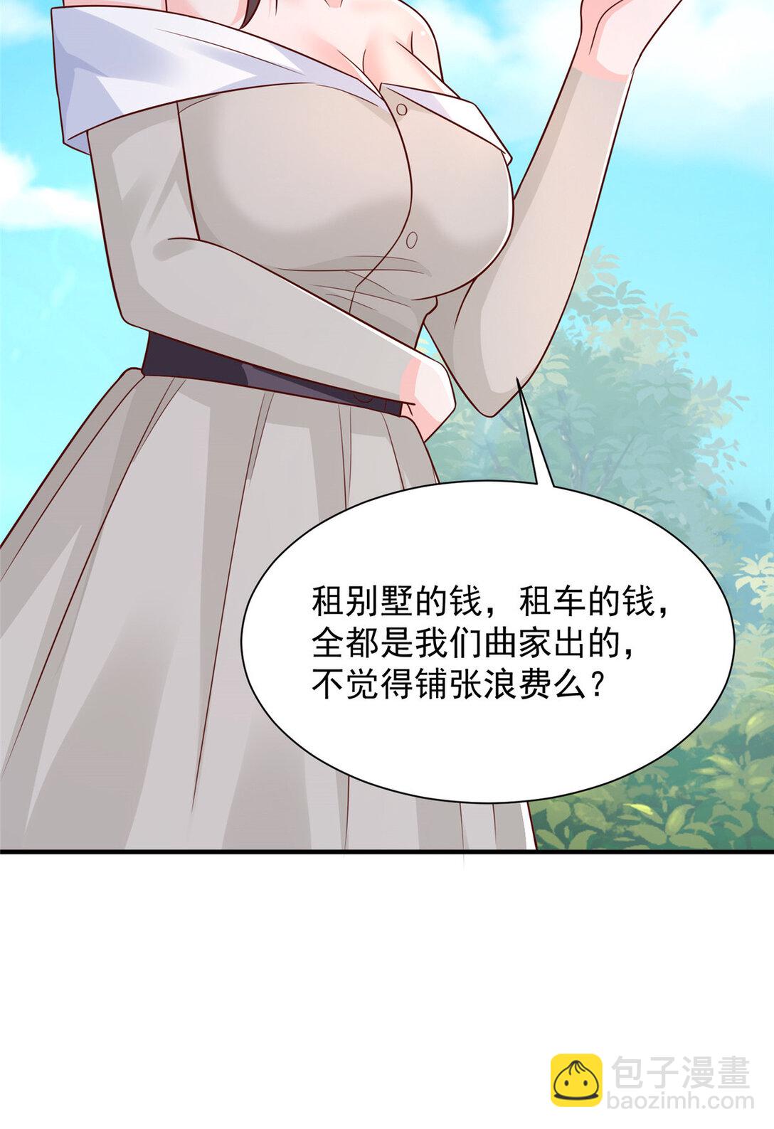 682 好大的排场27