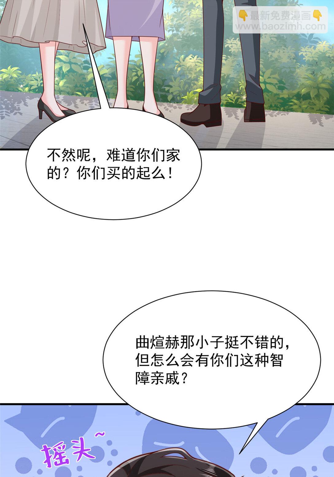 682 好大的排场32
