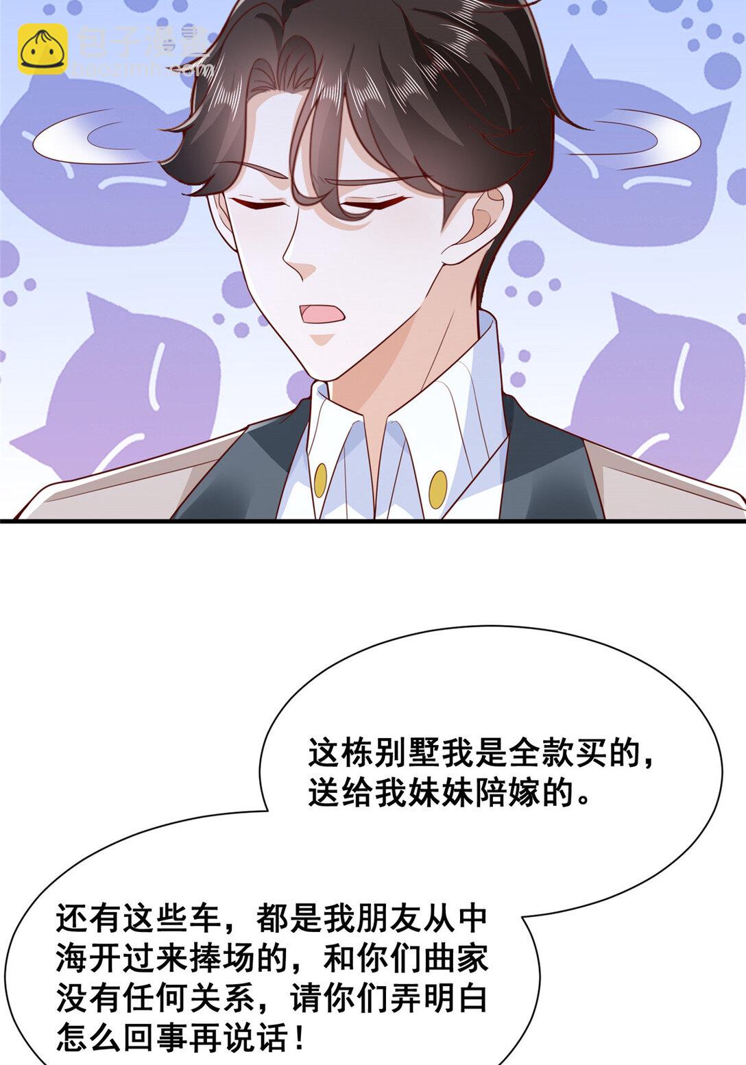 682 好大的排场33