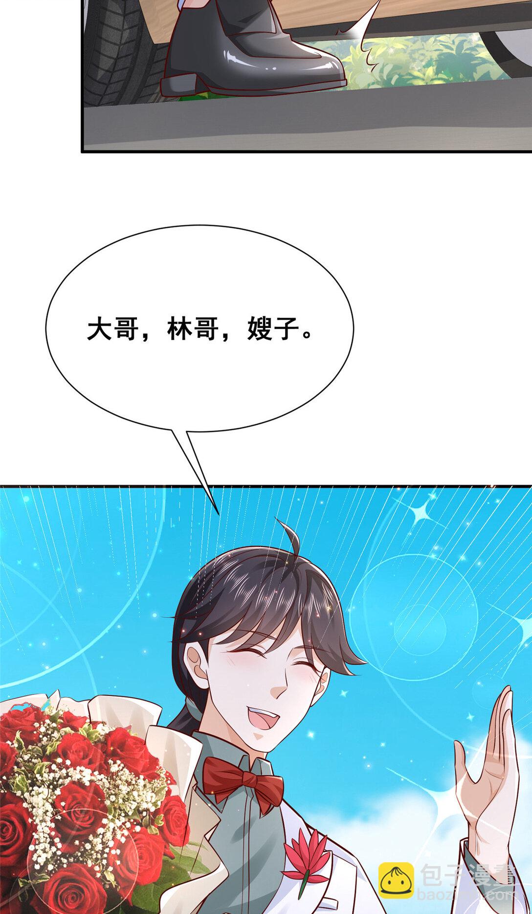 682 好大的排场6