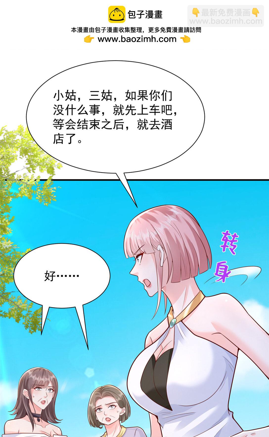 683 婚礼闹剧1
