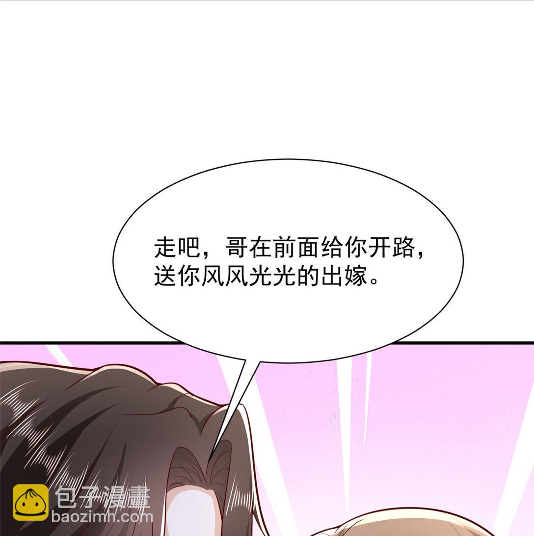 683 婚礼闹剧12