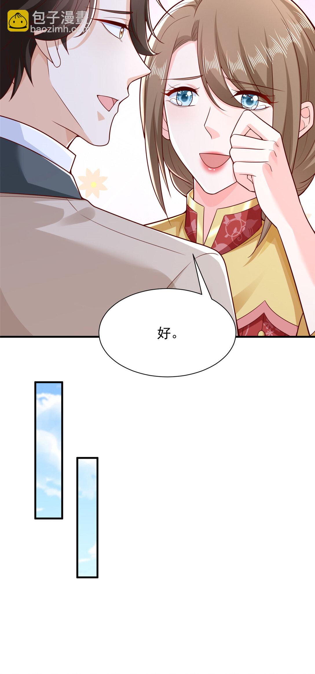 683 婚礼闹剧13