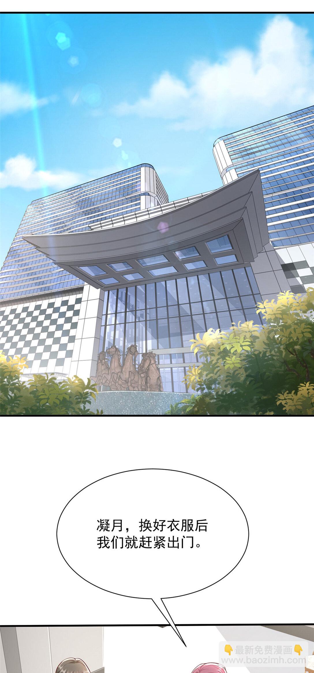 683 婚礼闹剧14