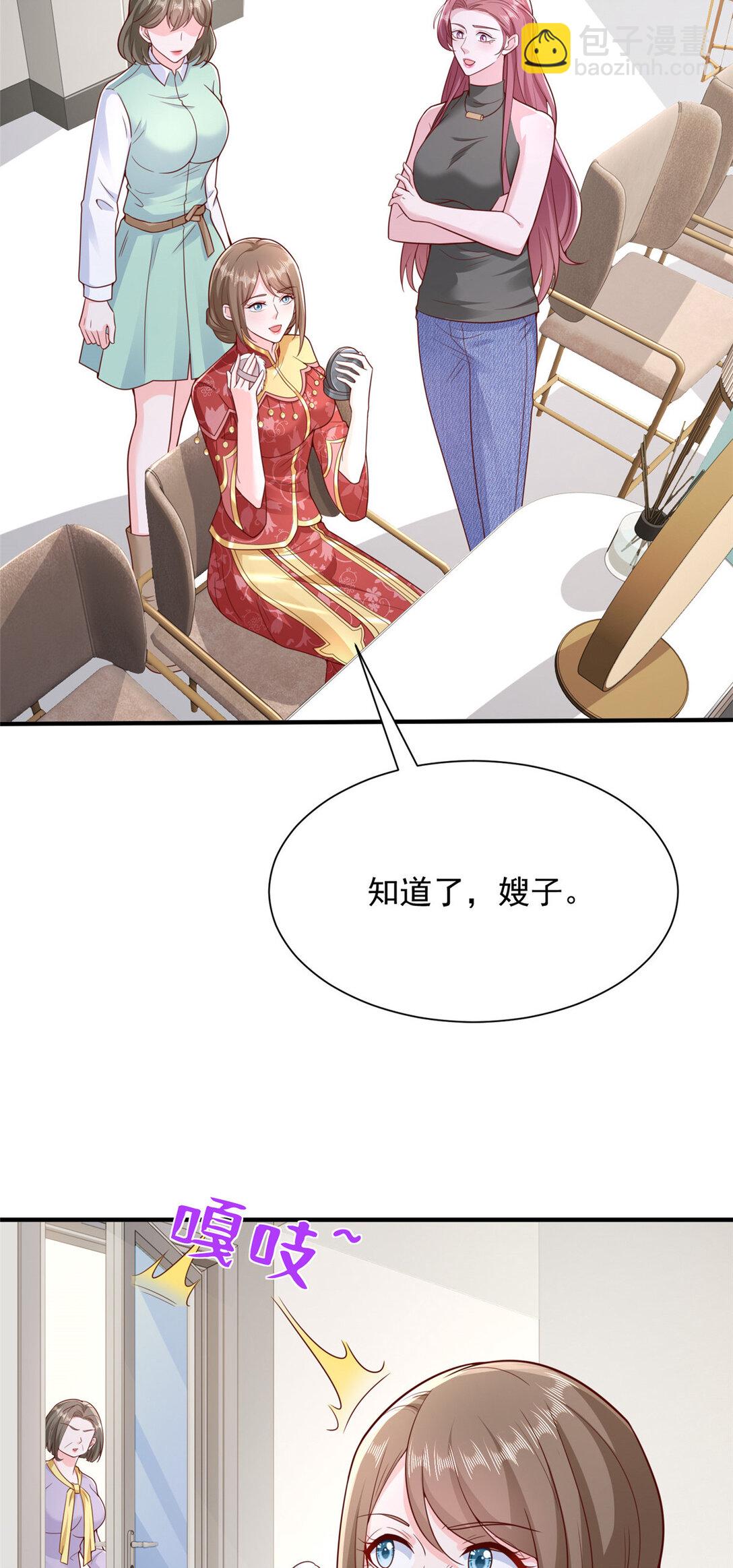 683 婚礼闹剧15