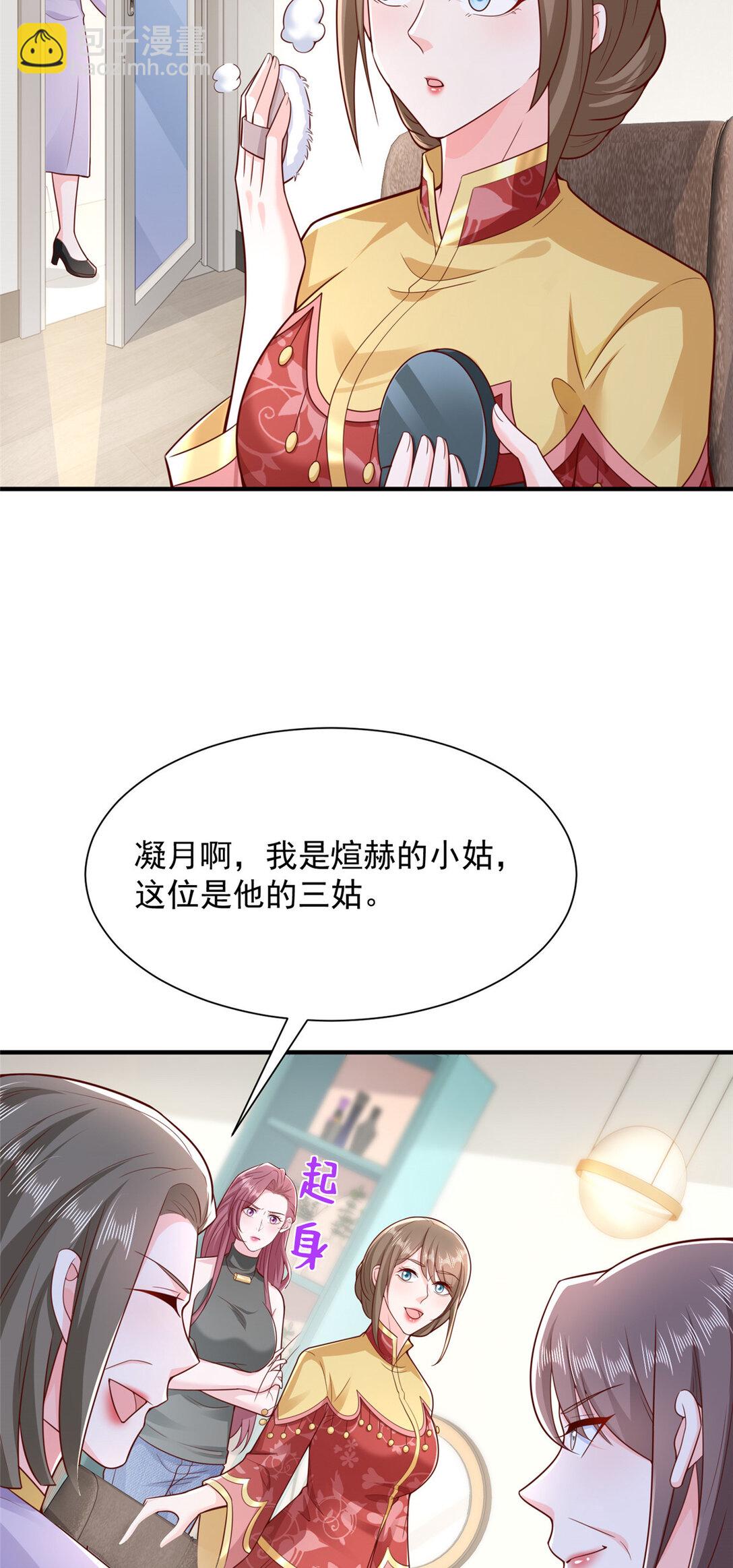 683 婚礼闹剧16