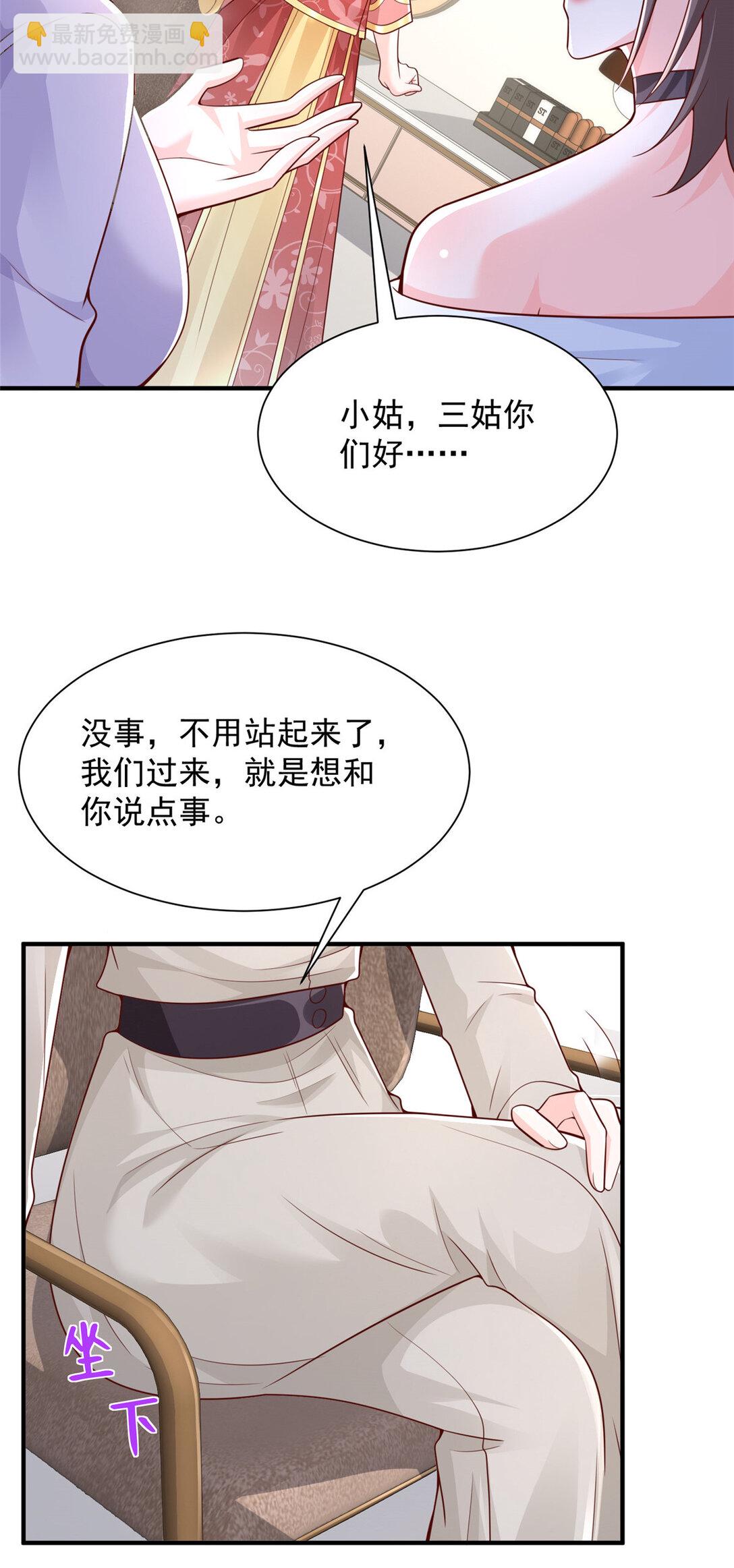 683 婚礼闹剧17