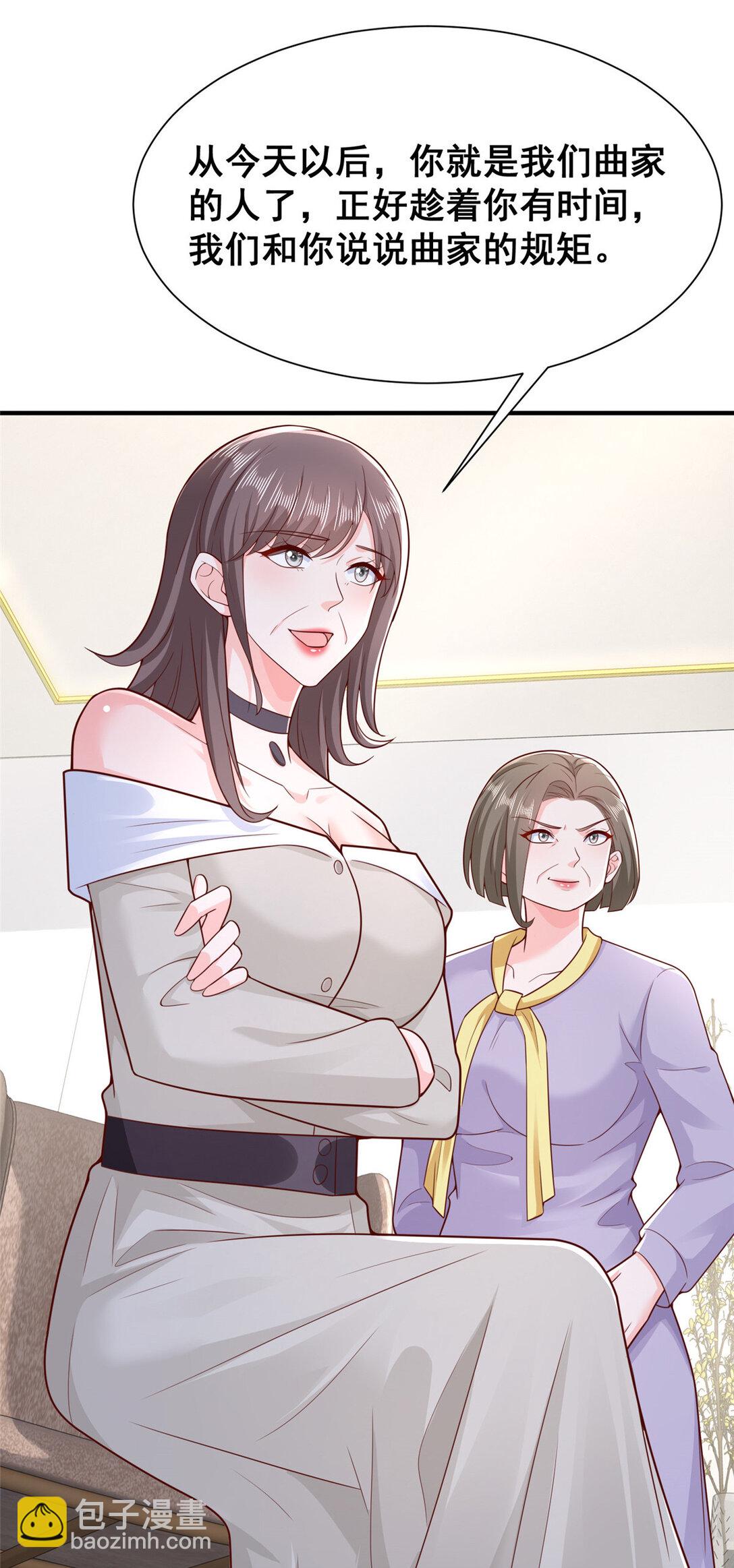683 婚礼闹剧18