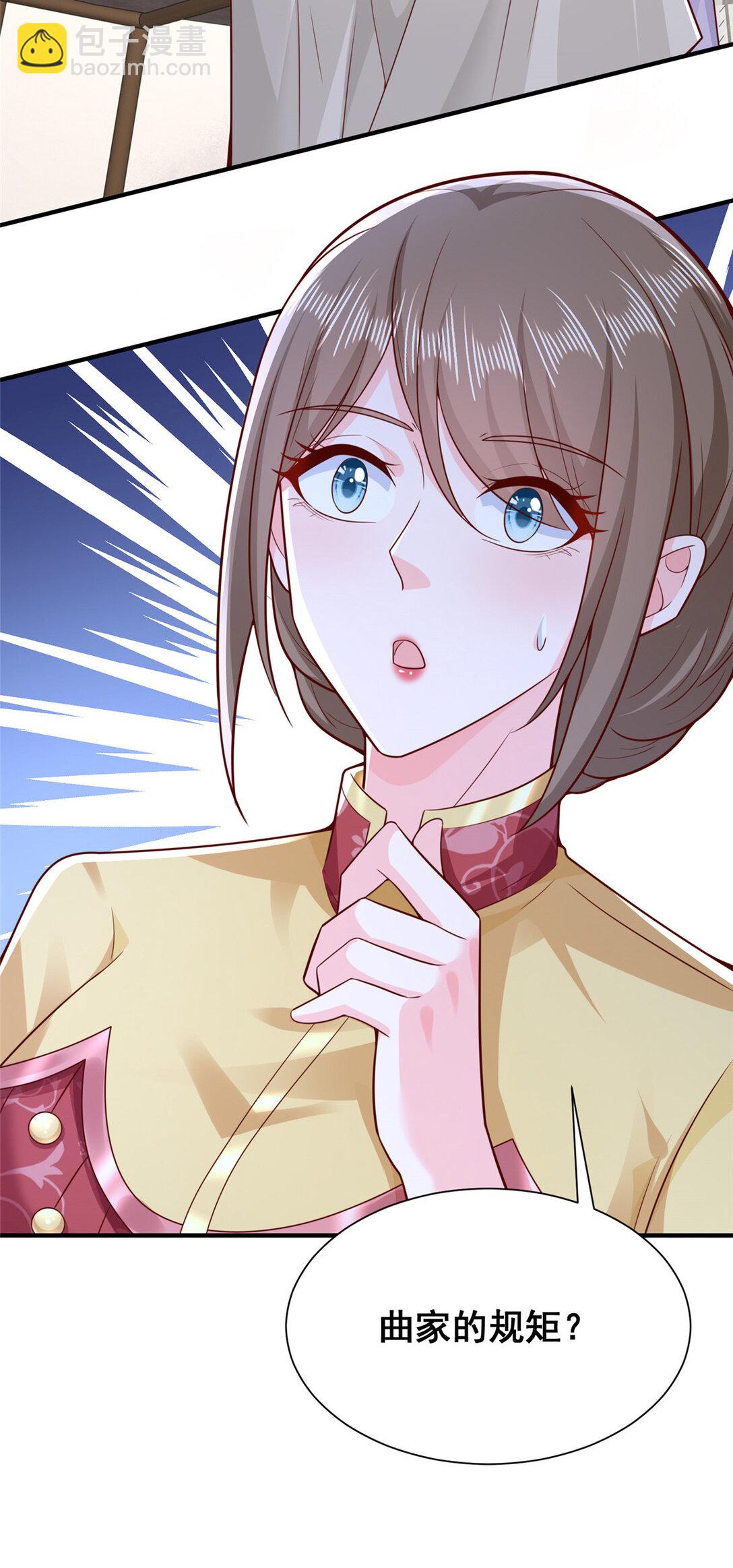 683 婚礼闹剧19