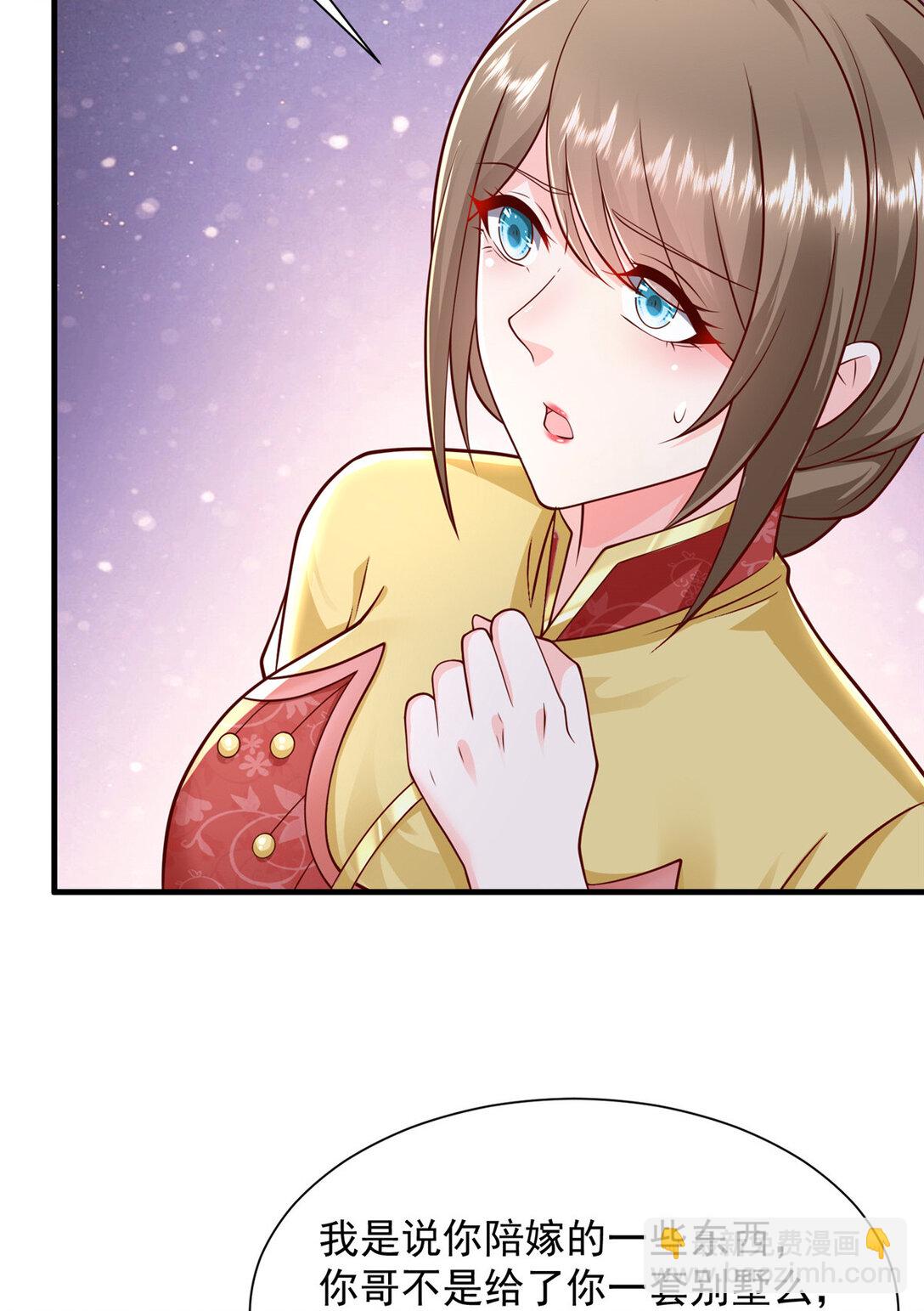 683 婚礼闹剧22