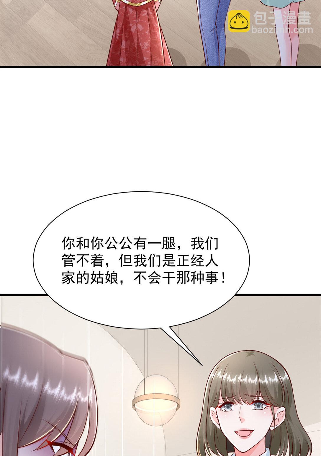 683 婚礼闹剧27