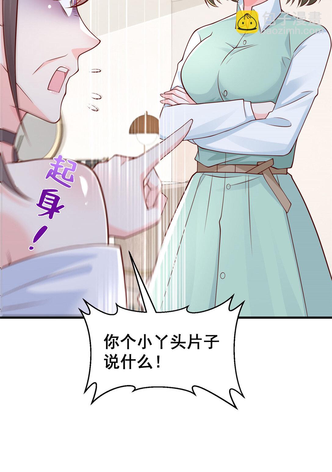 683 婚礼闹剧28