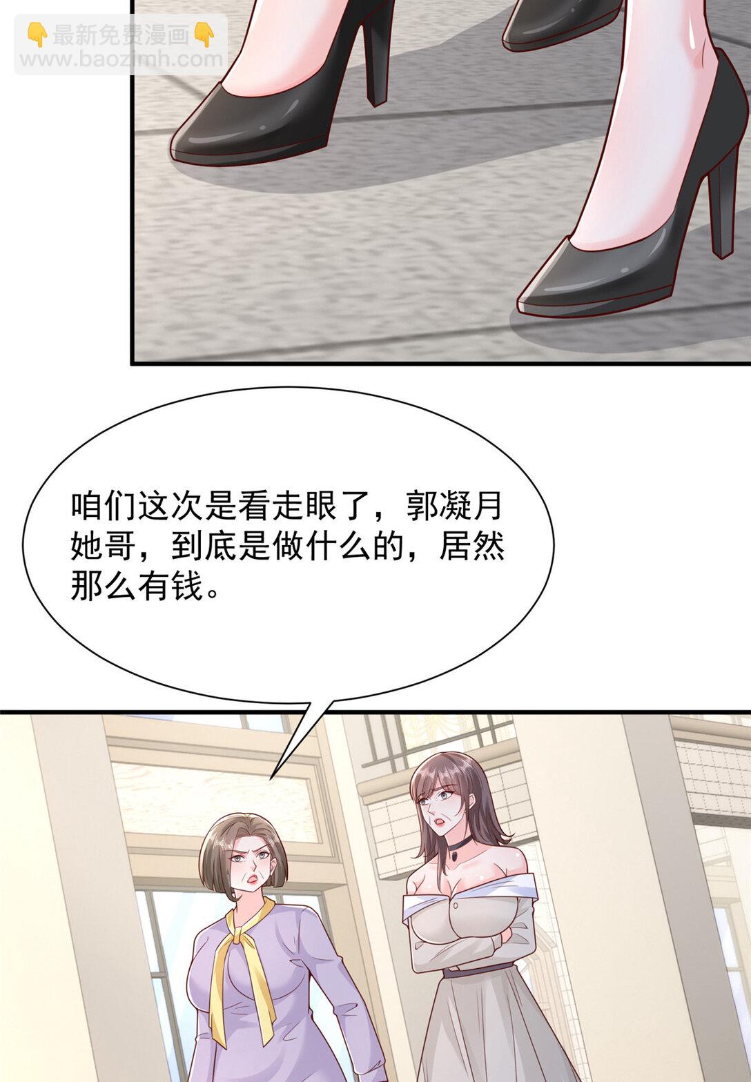 683 婚礼闹剧3
