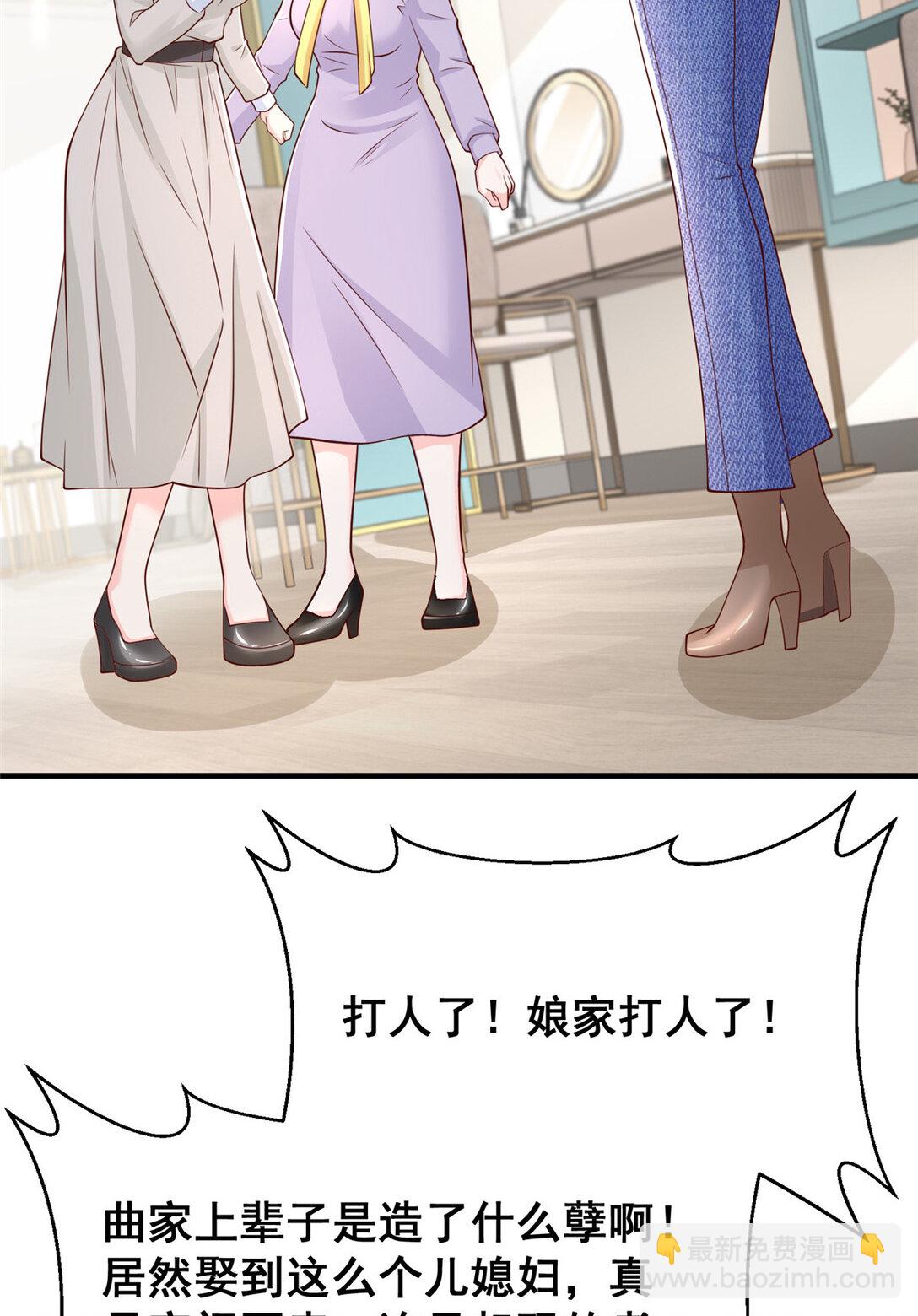 683 婚礼闹剧34