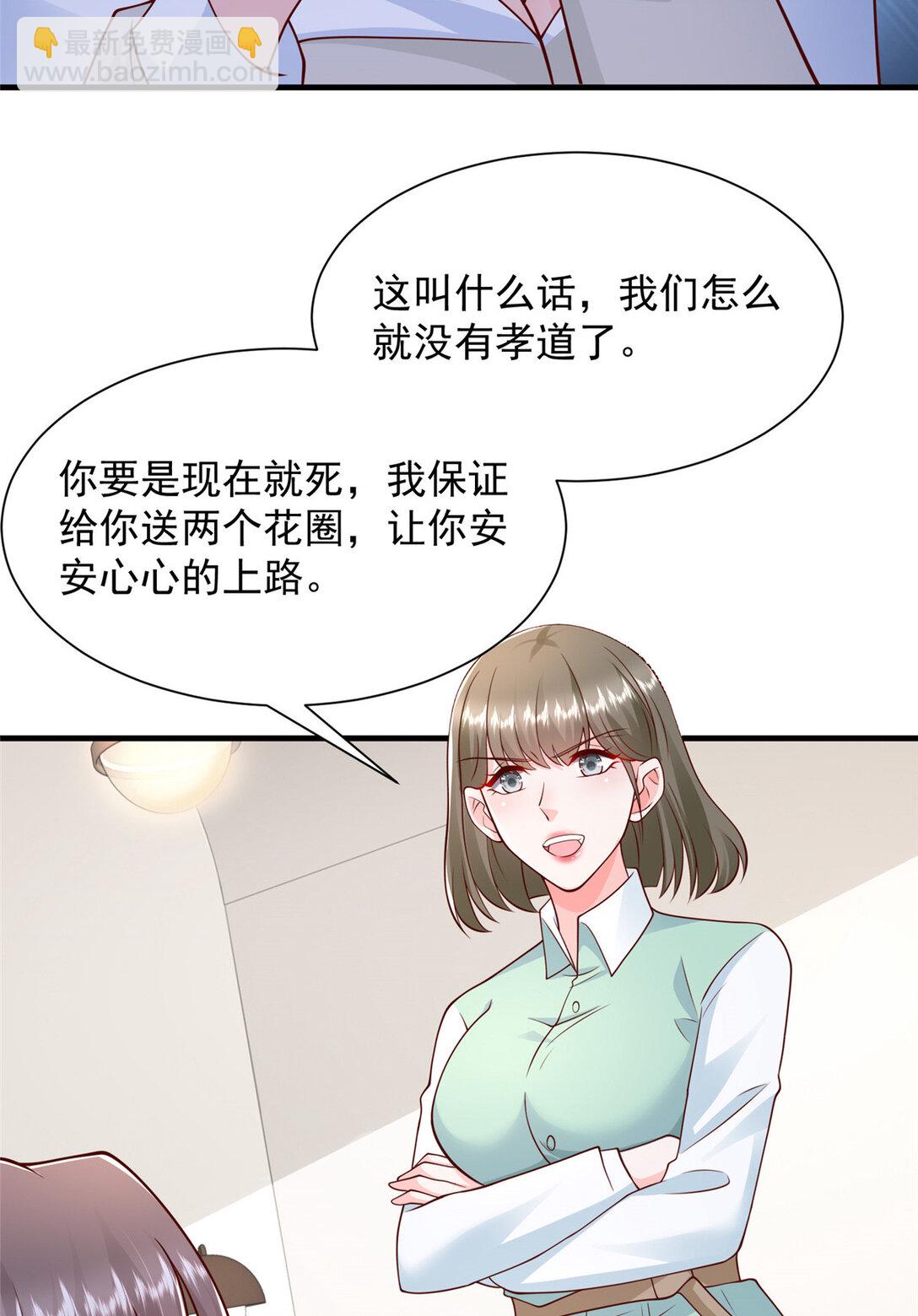 683 婚礼闹剧36