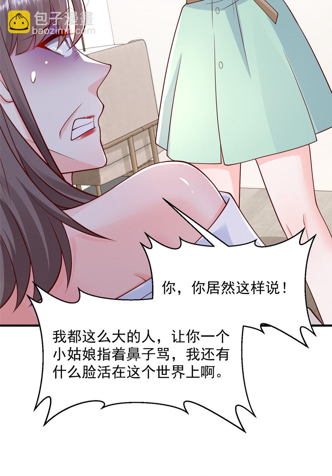 683 婚礼闹剧37