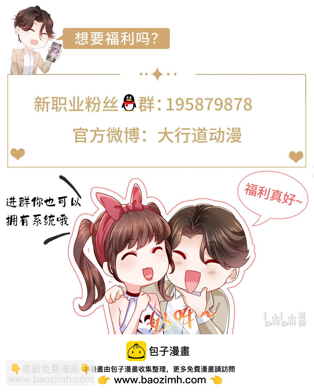 683 婚礼闹剧38
