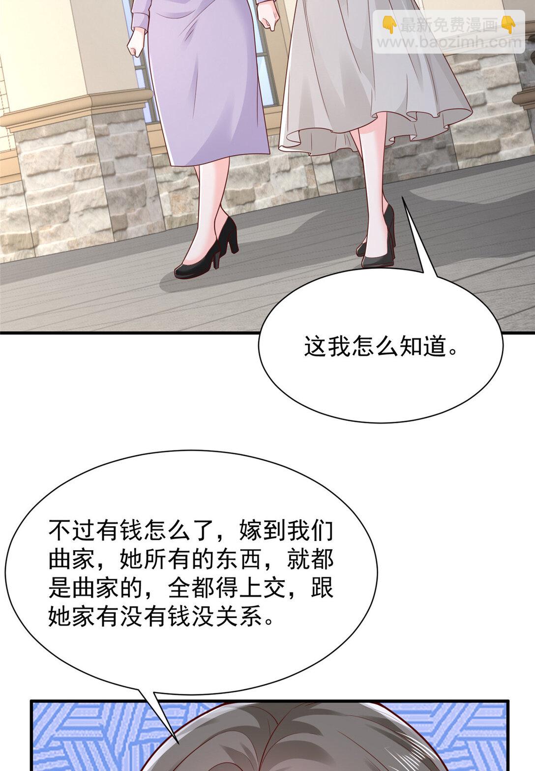 683 婚礼闹剧4