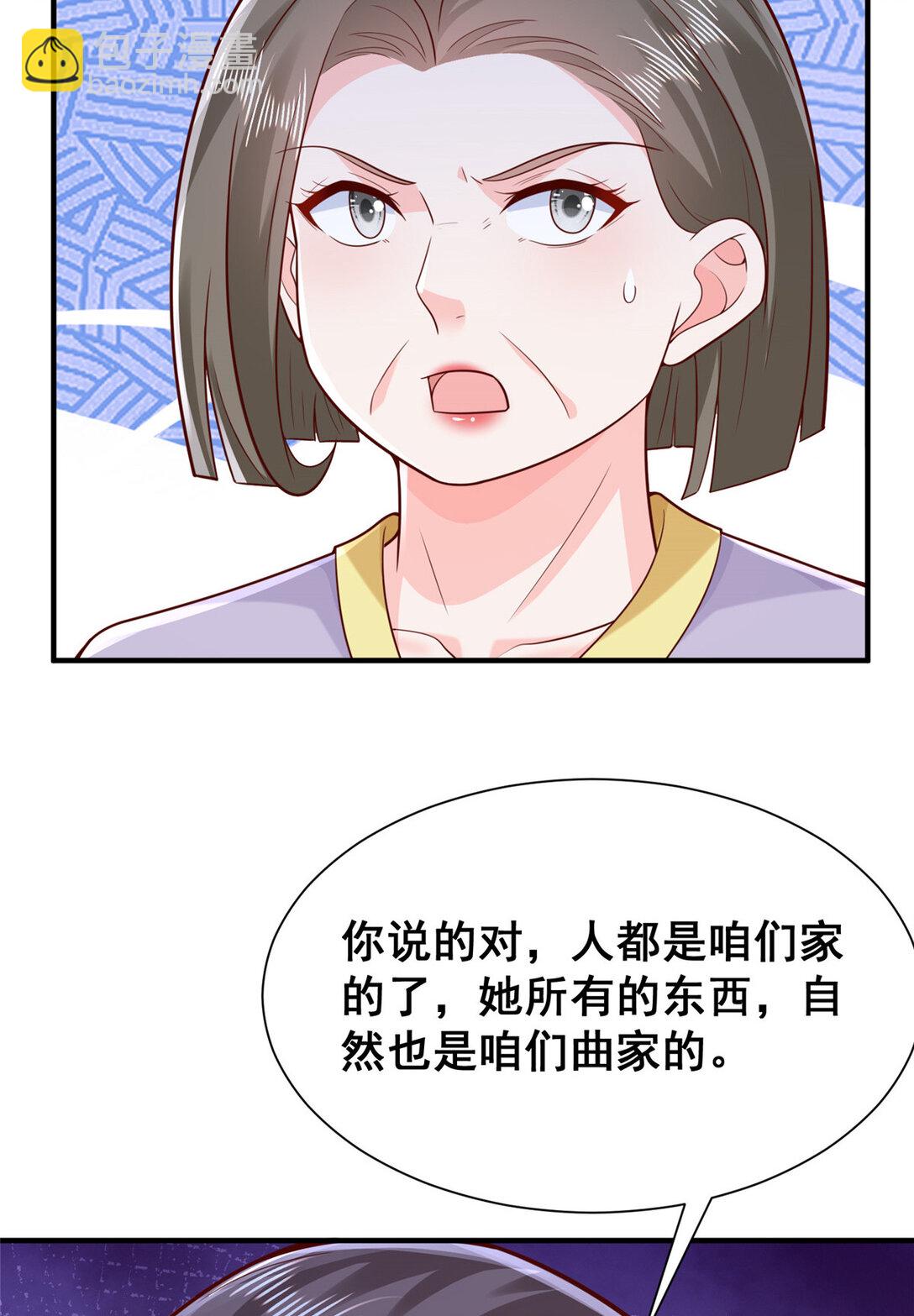 683 婚礼闹剧5