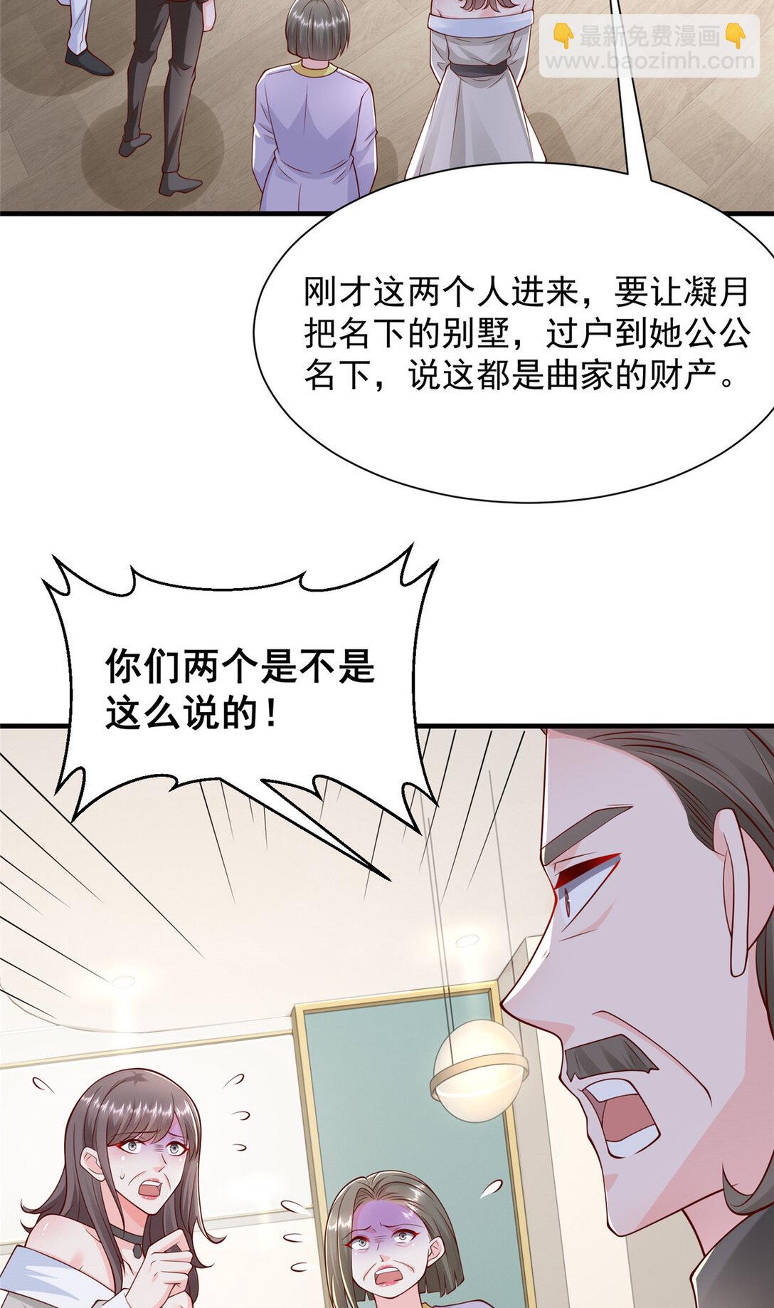 684 所有好运就是遇见你11