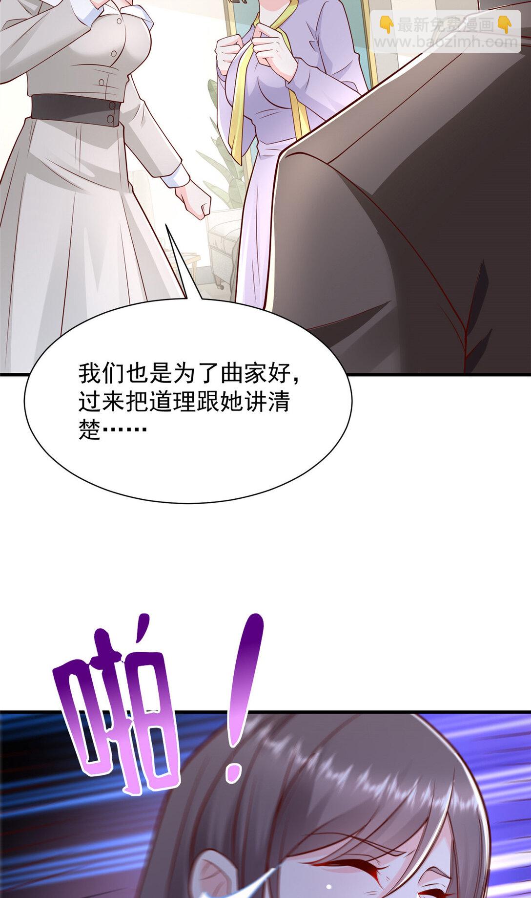684 所有好运就是遇见你12