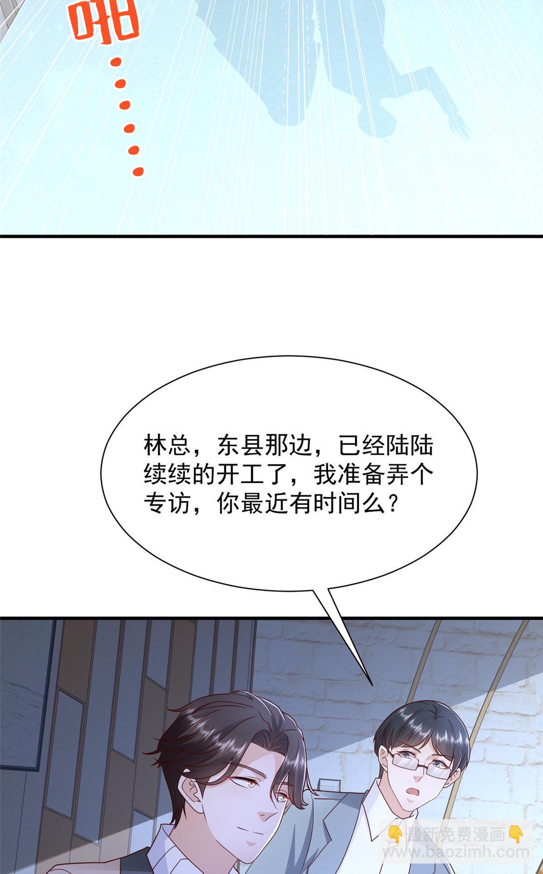 684 所有好运就是遇见你19