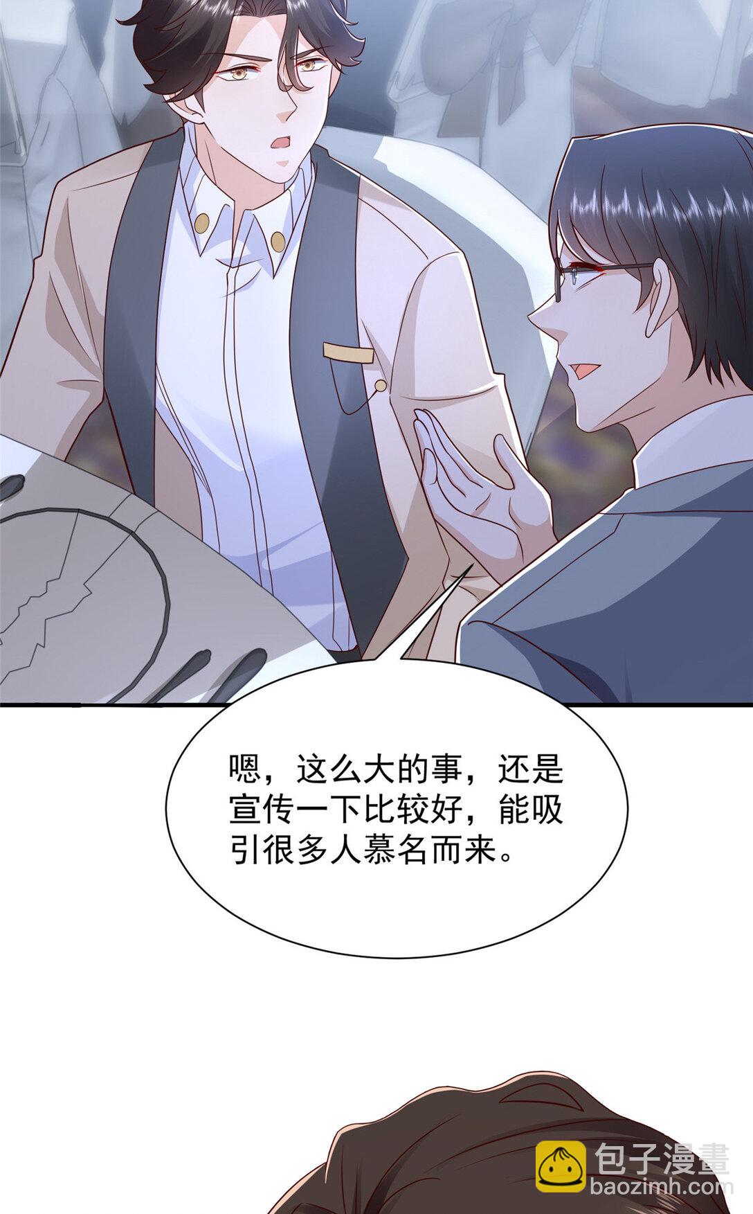 684 所有好运就是遇见你21