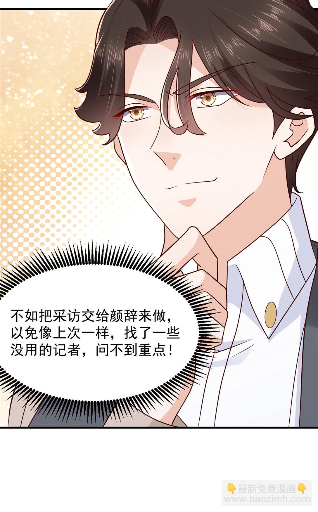 684 所有好运就是遇见你22
