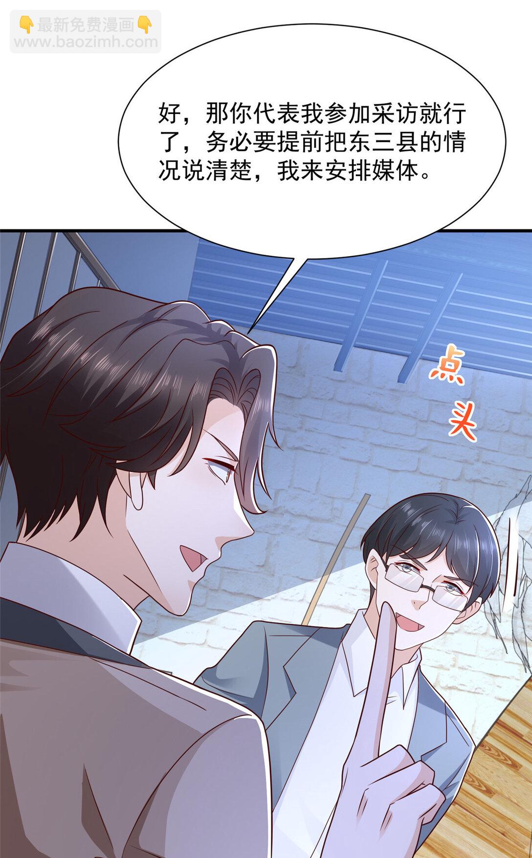 684 所有好运就是遇见你23